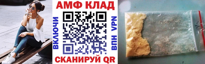 продажа наркотиков Кумертау Amphetamine 98%