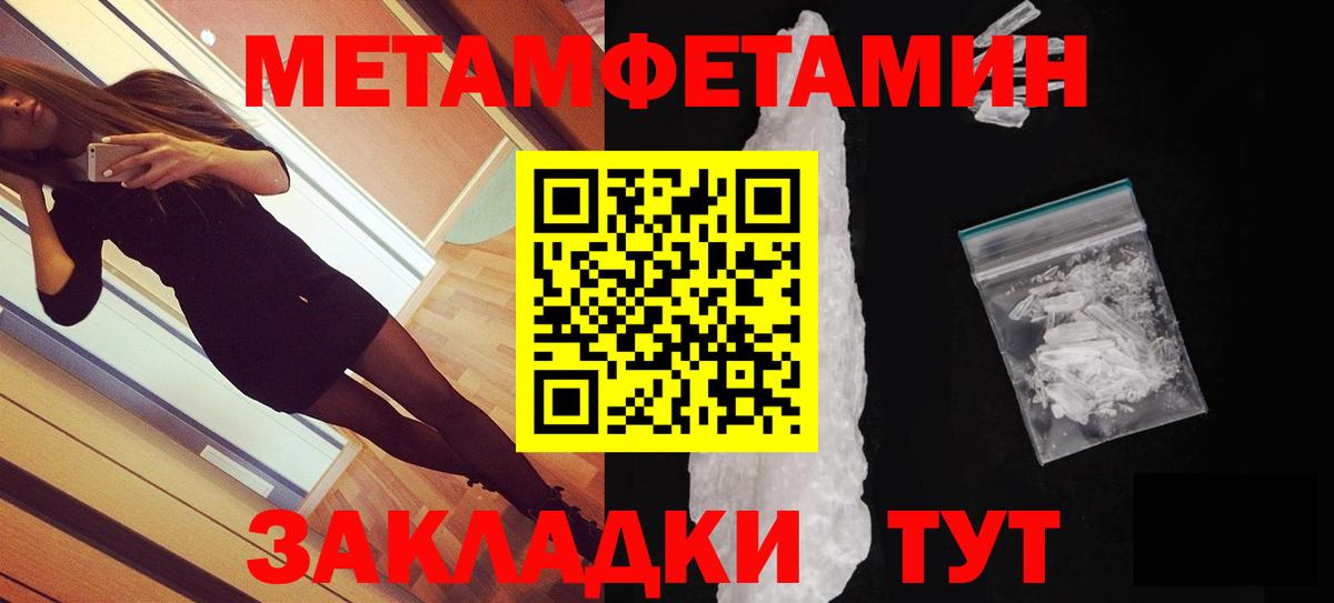 Амфетамин  Амфетамин  Вход с VPN  Amphetamine Premium  Кумертау 