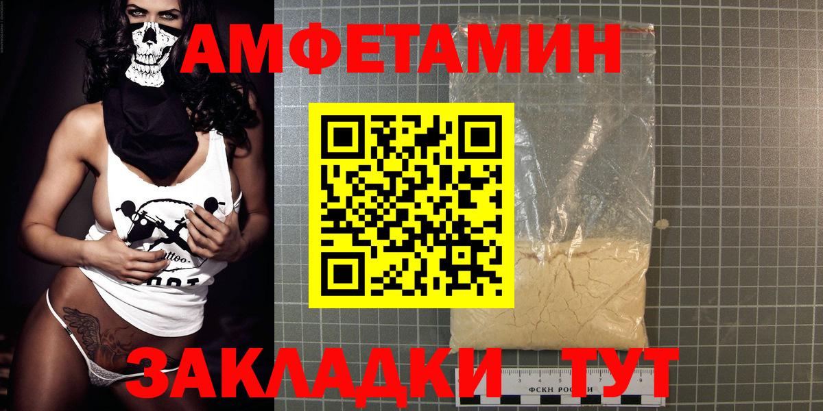  Cocaine Кумертау