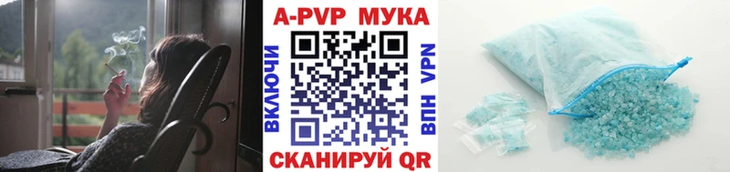 магазин    Кумертау  Alpha-PVP СК КРИС 