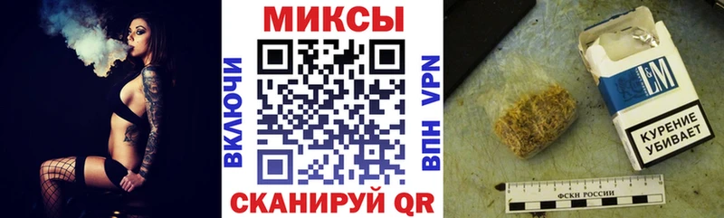 БУТИРАТ 1.4BDO купить наркотик shop телеграм Кумертау
