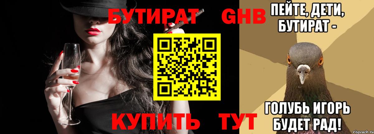 Cocaine  Экстази  МЕФ кристаллы  Вход с VPN  Кумертау  МДМА  ГАШИШ  A PVP СОЛЬ   Кодеин  Канабис  МЕТ 
