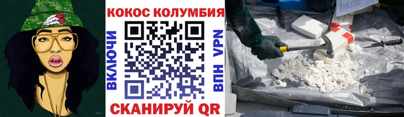 что такое   OMG вход  Кокаин 98%  Кумертау 