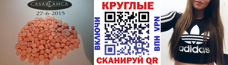 ЭКСТАЗИ Cube  Кумертау 