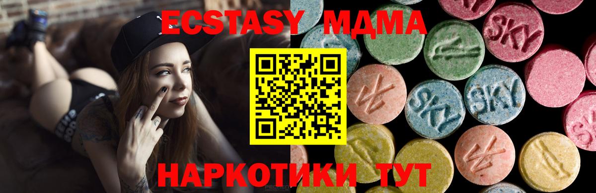 ЭКСТАЗИ VHQ Кумертау