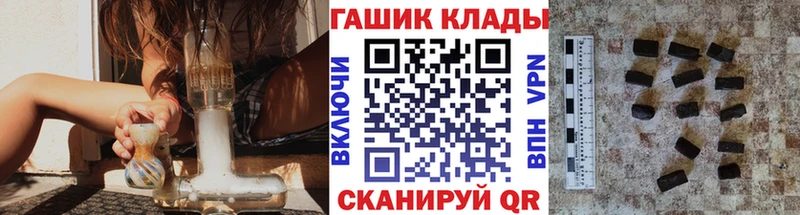 наркота  гидра tor  ГАШ Ice-O-Lator  Кумертау 