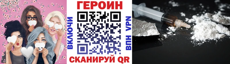 Героин Афган  где можно купить   Кумертау 