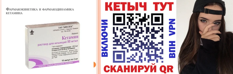 КЕТАМИН ketamine  цены наркотик  blacksprut онион  Кумертау 