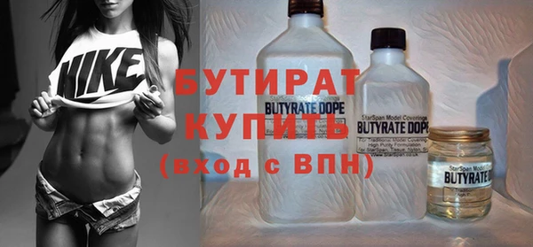 дистиллят марихуана Семилуки