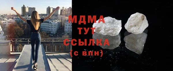 герыч Семёнов