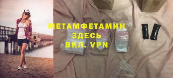 гашишное масло Магадан
