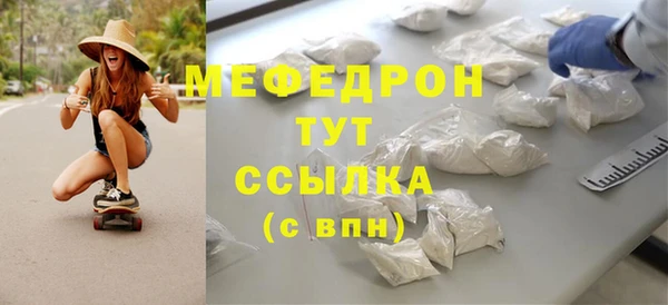 сатива Майский