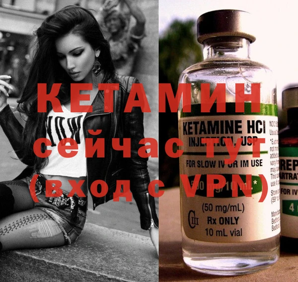 дистиллят марихуана Семилуки