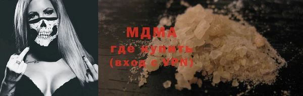 дистиллят марихуана Семилуки