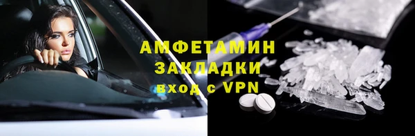 дистиллят марихуана Семилуки