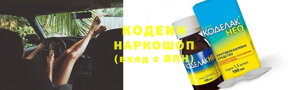 герыч Семёнов