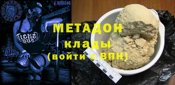 мефедрон мука Красноперекопск