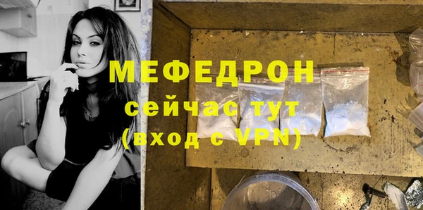 кристаллы Лиски
