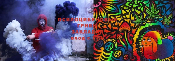 герыч Семёнов