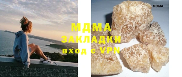 дистиллят марихуана Семилуки
