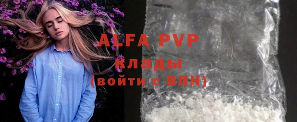 альфа пвп VHQ Медвежьегорск