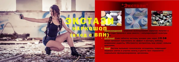 спиды Лихославль