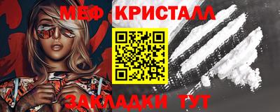 мефедрон мука Конаково