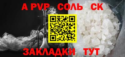мескалин Комсомольск-на-Амуре