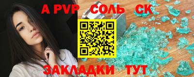мефедрон мука Конаково