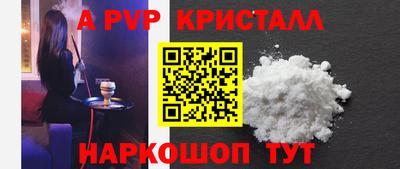 мефедрон мука Конаково