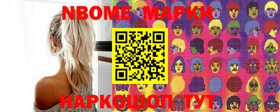 мескалин Комсомольск-на-Амуре