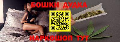 мескалин Комсомольск-на-Амуре