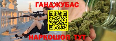 мефедрон мука Конаково