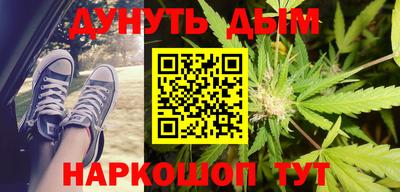 мескалин Комсомольск-на-Амуре