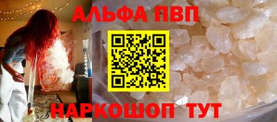 соль ск Коммунар