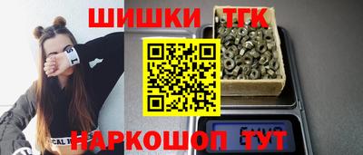 мескалин Комсомольск-на-Амуре