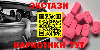 мескалин Комсомольск-на-Амуре