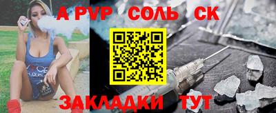 мефедрон мука Конаково