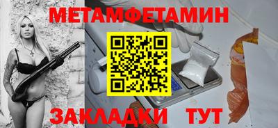мескалин Комсомольск-на-Амуре