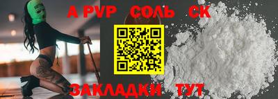 мескалин Комсомольск-на-Амуре