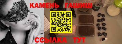 мескалин Комсомольск-на-Амуре
