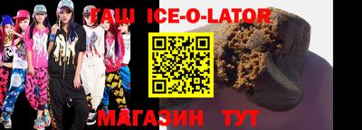 соль ск Коммунар