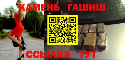 мескалин Комсомольск-на-Амуре