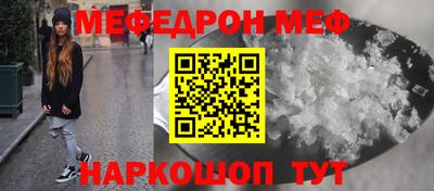 соль ск Коммунар
