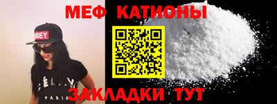 мескалин Комсомольск-на-Амуре