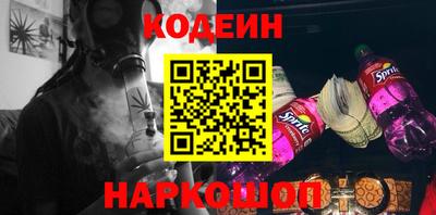 мескалин Комсомольск-на-Амуре