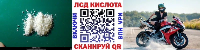 закладка Кумертау ЛСД экстази ecstasy