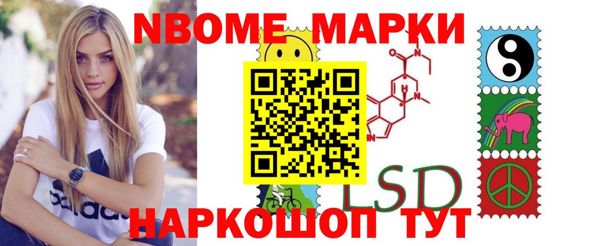 Лсд 25 экстази кислота  LSD-25 экстази кислота  Кумертау  Вход с VPN 