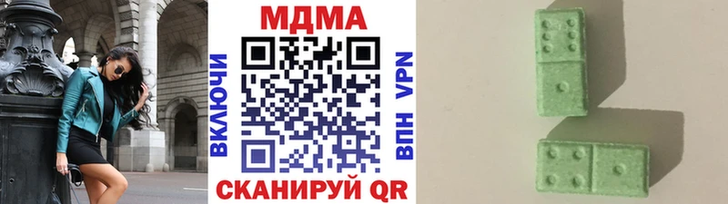 MDMA crystal  купить   Кумертау 