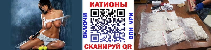 МЯУ-МЯУ mephedrone Кумертау